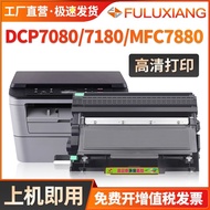 Applicable Brothers TN2325Powder Box DCP7080d 7180dn MFC7380 7480d 7880dn 2260d