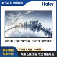 H98E17 H50E17 H55E17 H98E17