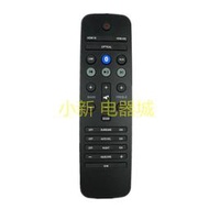 滿300出貨 適用飛利浦回音壁遙控器HTL9100/12 HTL9100/79 HTL5120 HTL6140B