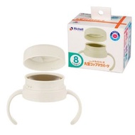 Blove 日本 Richell TLI 啜飲型水杯配件 #201025