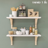 SB Design Square KUCHE ชั้นแขวน ขนาด 60 ซม. รุ่น Valent สีขาว (60x20x22 ซม.)