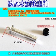 FoR DaIwa water drop wheel strengthen the main shaft Red Spider Sea Spider Black Spider Four Discipl