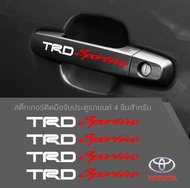 สติ๊กเกอร์ติดบริเวณมือจับประตูรถTOYOTA  TRD sportivo ตกแต่งบริเวณมือจับประตูรถ โตโยต้า อุปกรณ์แต่งรถ รถแต่ง รถซิ่ง Car Stickers จำนวน 4 ชิ้น