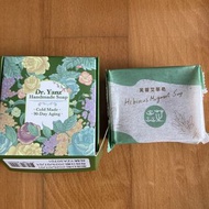 （現貨） 台灣製焱芝芙蓉艾草手工皂 / Dr Yanz handmade soap