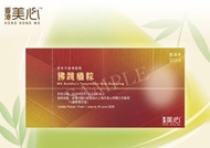 美心佛跳牆粽 禮券