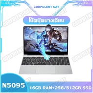 โน๊ตบุ๊คเกมมิ่ง โน๊ตบุ๊ค N5095 16GB RAM+256/512GB SSD หน้าจอขนาด 15.6 นิ้ว Notebook Laptop/ WiFi /Bluetooth/ Windows 10 โน๊ตบุ๊คมือ1แท้