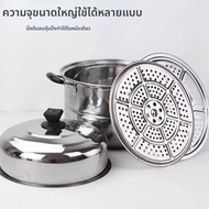 PH | หม้อนึ่งไอน้ำแบบหนา 3 ชั้น สแตนเลส 304