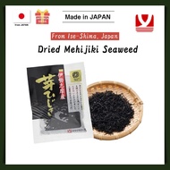 Yamanaka Foods 100% Natural Mie Certified Mehijiki Seaweed / Ise-Shima / For Japanese Simmered Dishe