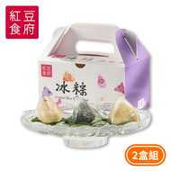 【紅豆食府】618狂降_甜心冰粽2盒組(芝麻花生*2+葚汁蔓越莓*2+奶茶波霸風味*2/盒)(熱銷)