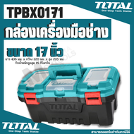 Total กล่องเครื่องมือช่าง พลาสติก พร้อมถาด ขนาด 20 นิ้ว รุ่น TPBX0201 ( Platic Tool Box ) by Monticha