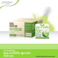 [ลัง 192 ชิ้น] ผงชงดื่ม Fresh Doze เฟรชโดส สูตรแอลคาร์นิทีน 500 มก. กลิ่นแอปเปิ้ลเขียว 3.5g