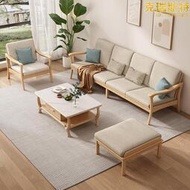客廳實木沙發全4人白蠟木沙發實木傢俱布藝單人位原木色實木沙發