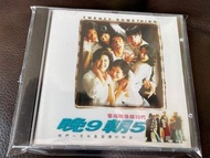 晚9朝5 Twenty Something 電影原聲大碟 CD 1994年 靚聲初版 完美收藏品 99%新 *欠側紙 香港戰後第10代，他們一天中最燦爛的時光…明天會更好 A Better Tomor