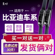 Biadi S2 S6 S7 Wiper E1 E2 E3E5 Original E6 Original G3R G5 Wiper Blade G6