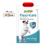 Jerhigh Dog Snack Flexi-Kare Stick (50g.x12 ซอง ) เจอร์ไฮ ขนมสุนัข