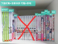平出大量百合漫畫、小說  GL yuri 日漫、國漫、韓漫 comic