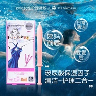 Inclear Private Care Cleansing Moisturizing Gel gold Series Gynecological Daily Moisturizing Mainten