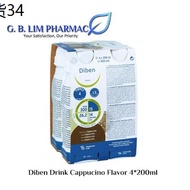 ✾(EXP 31-MAR-2025) DIBEN DRINK CAPPUCCINO FLAVOUR 4 X 200ML One Pack✵