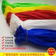 Thickened plastic mesh bags for eggs, walnuts, garlic, fruits, seafood, crayfish, ginger, and crabs 