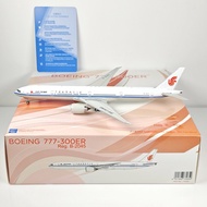 NG 73065 73067 1: 400 China International Airlines B777-300ER B-2045 B-2043