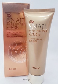 Snail Cream ครีมบำรุงผิว ครีมหอยทาก สเนล แคร์ ครีม ขนาดใหญ่ หรือเลือกบีบีครีมหอยทาก / ครีมกันแดดหอยท
