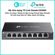 TP-Link ES208G / ES205G Omada Gigabit Switch | VLAN | App Omada | Metal Case |