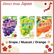 Meiji Fruit Juice Gummy, 3 Flavors, 54g, 100% Fruit Juice【Direct from Japan】