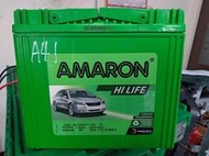 愛馬龍AMARON 85D23R 55D23R 75D23R 納智傑U6 U7 2560 25-60 汽車電池