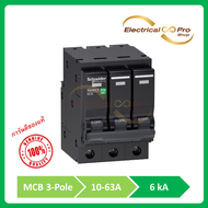 Schneider (ชไนเดอร์) ลูกย่อยเซอร์กิตเบรกเกอร์ Square D 6KA 3 Pole - 10A-63A