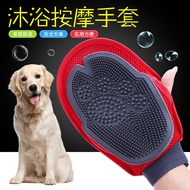 Pet Supplies Dog Bathing Massage Bath Brush Golden Retriever Samoyed Bichon Teddy Cat Glove Brush
