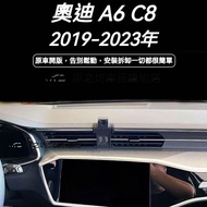 Audi A6 19-22 Mobile Phone Holder Dedicated Accessories