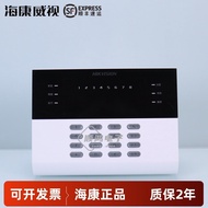 Hikvision DS-19A08-F/K1 Network Alarm Host 8-Channel Defense Zone Commercial All-in-One Machine Alar