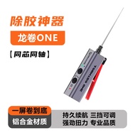 Máy Dán Keo Điện Tử Đa Năng 2UUL DA51 Máy Loại Bỏ Keo Di Động Máy Dán Keo OCA Máy Dán Keo Một Mảnh M