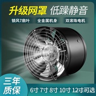 Exhaust Fan Fume Exhaust Fan Pipe Toilet 20cm Rental Room Kitchen Ventilation Fan Fan Exhaust Fan VP