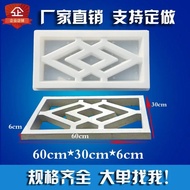 MELT Antique Concrete Cement Wall Flower Window Plastic Mold Chinese Cement Tile Window Tile Carving
