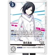 DIGIMON TCG (JAP) BT22-094 Yuugo Kamishiro