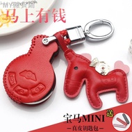BMW BMW Key Case for BMW mini cooper Key Case mini Key Leather Case F54 F55 Car Key Case Buckle Ring
