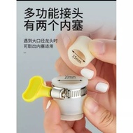 Dishwashing Sink Faucet Strainer Connector Water Faucet Connection Connector