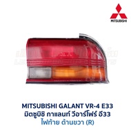 ไฟหน้า-ไฟมุม-ไฟท้าย มิตซูบิชิ กาแลนท์ MITSUBISHI GALANT VR-4 VR4 (E33) (อะไหล่แท้ มือสองญี่ปุ่น มีรั