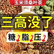 kaikai three high lowering blood sugar lowering blood pressure lowering cholesterol Corn beard Mulberry leaf Tea 90g Corn Silk Mulberry Tea