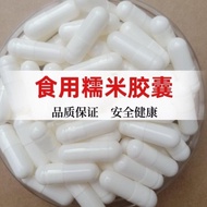 No. 00 hollow capsule shell filling No. 1 No. 2 hollow capsule shell filling Powder Oral Food capsul