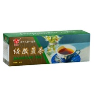 Seagull Blue Tea / Jiaogulan Tea