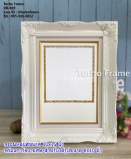 Turbo Frame กรอบรูป สำหรับวางหน้างานศพ พร้อมการ์ด สำหรับใส่ภาพขนาด 10x12 และ 8x10 นิ้ว
