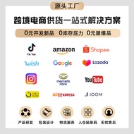 YOOJ12%Azelaic Acid Cream壬二酸面部精华霜 酰胺修护精华液25125