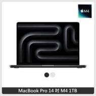 Apple MacBook Pro 14吋 M4 10 CPU 10 GPU 16GB RAM 1TB SSD 兩色選