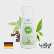 德國草本莊園 咖啡因綠茶活髮洗髮精(250ml)