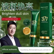 moisturizer moisturiser Botanical Master Light Whitening Freckle Removal Cream 377 Freckle Blemish W