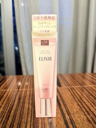 ELIXIR 怡麗絲爾 隔離霜 SPF50+ PA++++