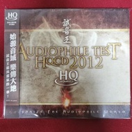98％new 日本製 試音王 Audiophile Test 2012 (HQCD) CD / 極靚聲試音天碟 Made In Japan 試音王最具靈氣的一章（高音質CD、可於任何CD機播放）＃罕有保留原裝完美側紙 碟面完美無瑕 接近全新