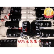 2PCS 68UF 450V Japan Nichicon NICHICON Electrolytic Capacitor 450V68UF 20X35 GU